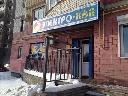 Адреса магазинов дзержинский