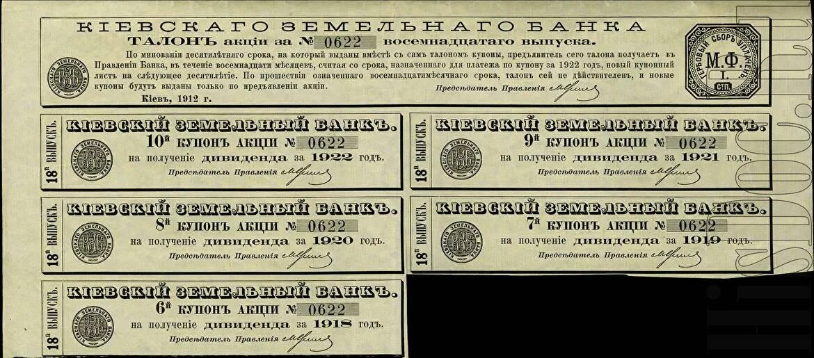 Счастье на предъявителя 3. Окопов. Счастье на предъявителя 3. Счастье на предъявителя 3. Предъявителю купона.