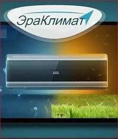 Сплит система шахты. Эпоха климата кондиционеры. сплит шахты.