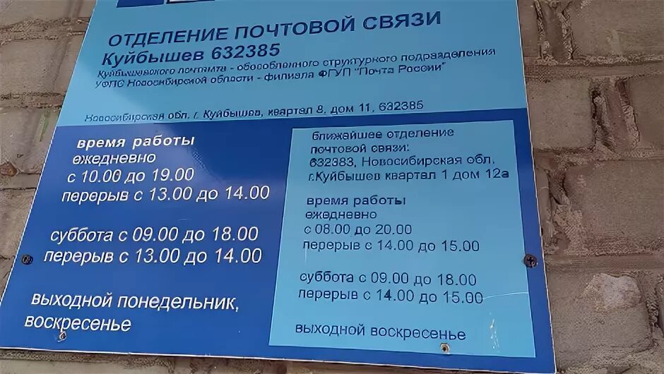 Вакансии центра занятости куйбышев новосибирской