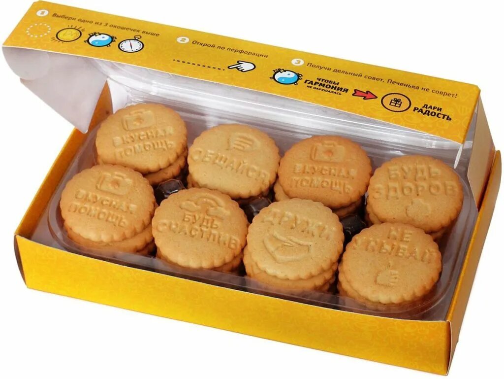 пачка печенья. печеньки в упаковке. печеньки в пачке. печенье сдобное курабье яшкино. печенье юбилейное.