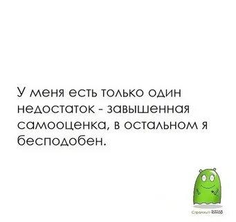 Про остальные