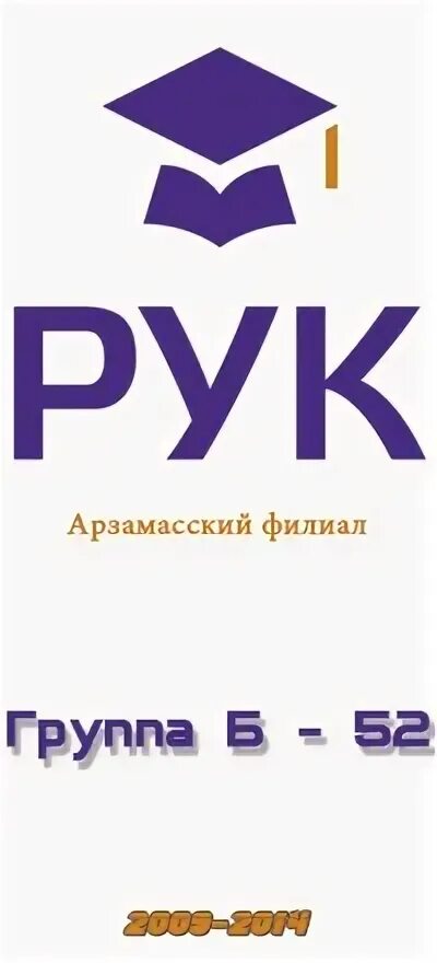 Aф. Ооо пск новое поколение. Подстанция перерва. Af-group. Аф групп.