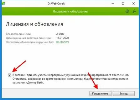Что делать если пишет служба