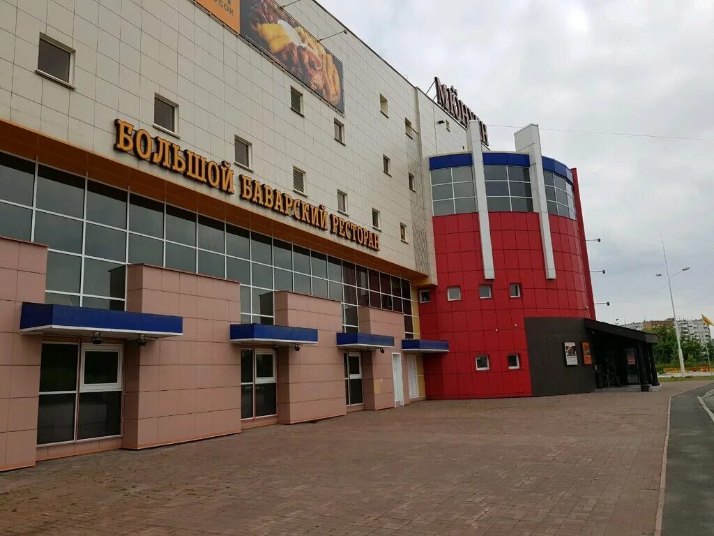 мюнхен ленинградский просп 28 1. мюнхен ленинградский просп 28 1. мюнхен ленинградский просп 28 1. ресторан мюнхен кемерово фото. мюнхен ленинградский просп 28 1.