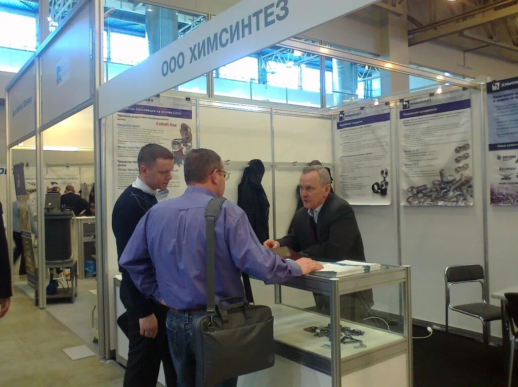 зао химсинтез чапаевск. химсинтез красноармейск. химсинтез красноармейск. химсинтез чапаевск. химсинтез красноармейск продукция.