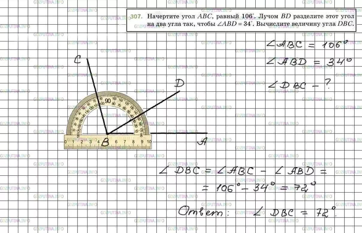 Математика 5 класс учебник номер 313. Начертить угол АВС. Начертите угол ABC. Начерти угол АВС равный 106. Задания по математике с транспортиром 4 класс.