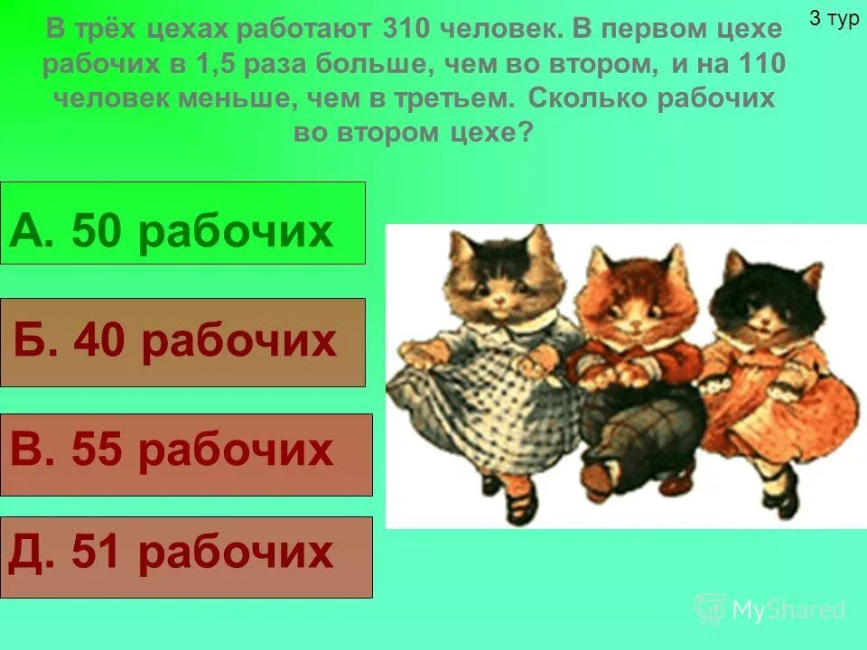 сколько будет 2,4х+х. расписание звонков в университете. расписание пар в университете. сколько длится 1 пара в колледже. расписание пар по времени.