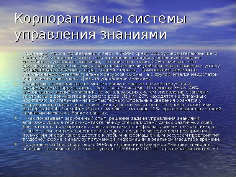 Климат Евразии. Влияние рельефа на климат Евразии. Климат Евразии 7 класс. Климат Евразии реферат.