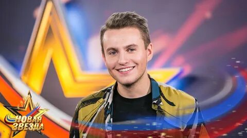 Победители новой звезды