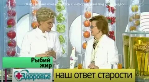 Жир врач