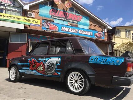 Автотюнинг тольятти