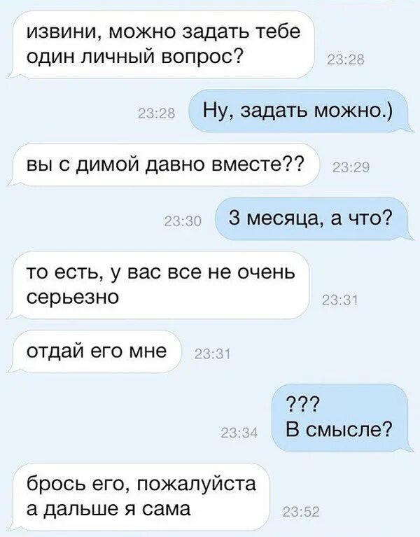 Можно ли распечатать переписку
