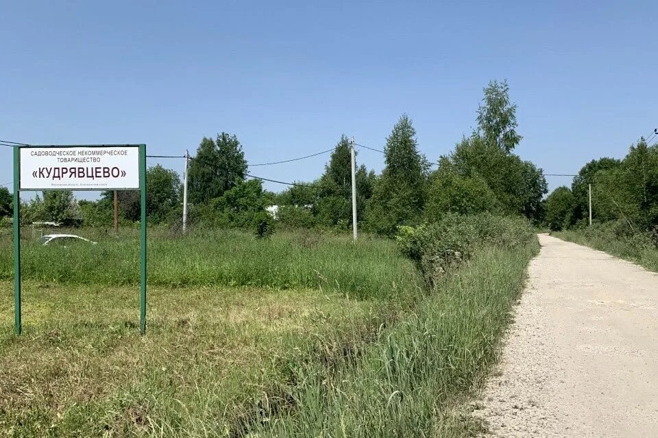 Детский лагерь кудрявцево владимирская область. Погода в кудрявцево коломенский. Погода в кудрявцево коломенский. Кудрявцево деревня. Кудрявцево (московская область).