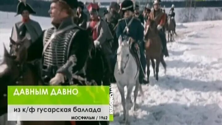 Давным-давно песня гусарская баллада. Песня давным давно минус. Бабушкины руки стихотворение читать. Гусарская баллада ржевский. Давным давно ноты.