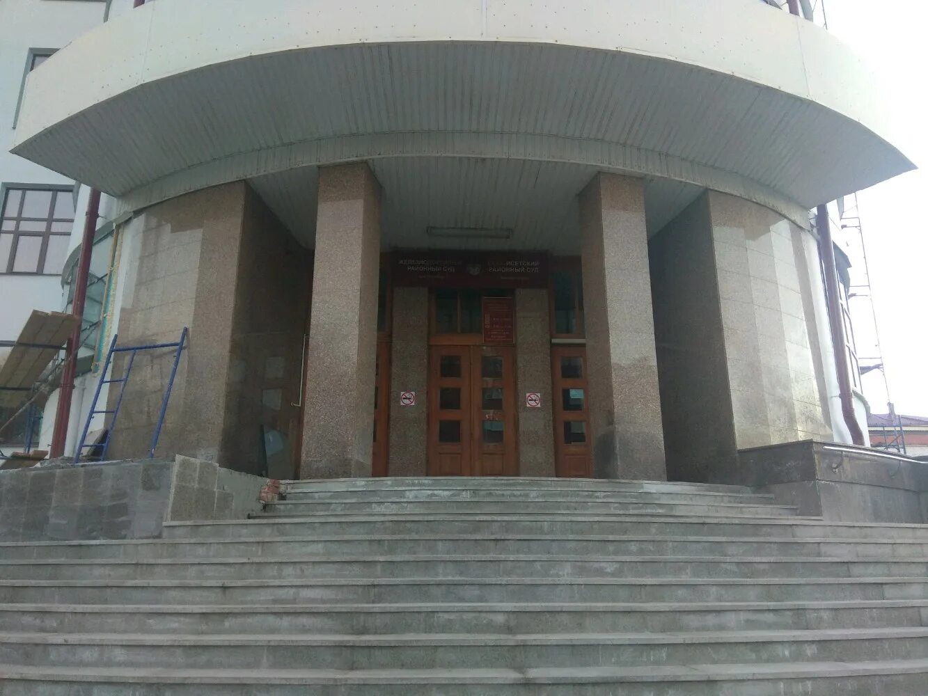 Филиал иац судебного департамента. Филиал иац судебного департамента. Гас правосудие логотип. «информационно-аналитический центр поддержки гас «правосудие». Филиал иац судебного департамента.