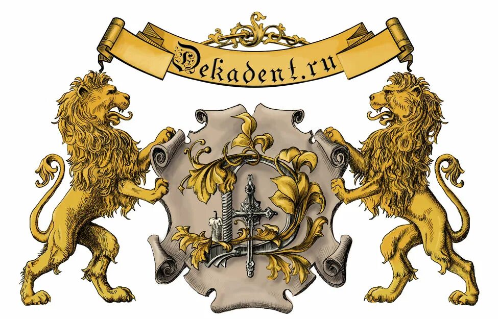 Герб 2 льва. Герб со львом. фамильный герб со львом. красивый герб со львом. семейный герб со львом.