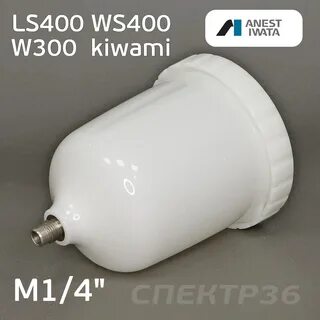 Бачок iwata