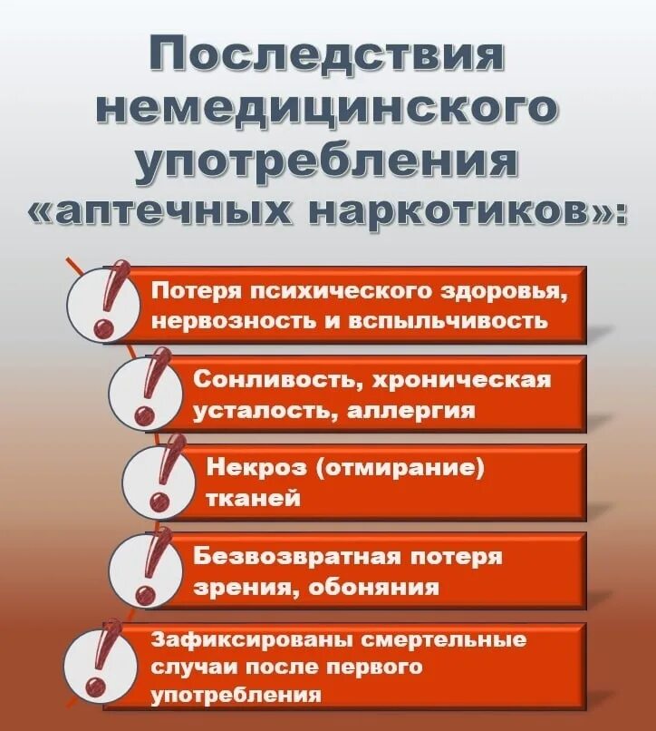 Отравление какая ответственность
