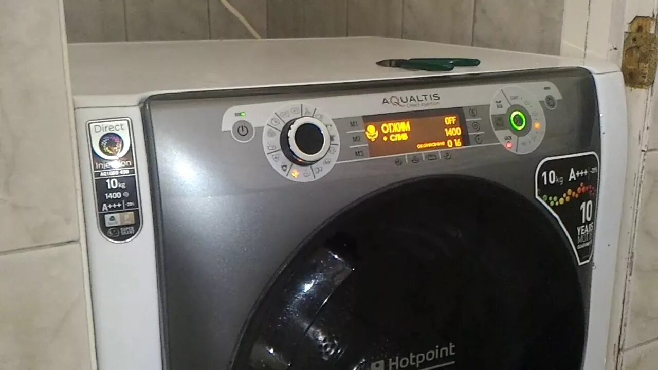 Aqualtis Hotpoint Ariston f05. Hotpoint Ariston стиральная f12. F5 в Аристон стиральная машинка. Машинка стиральная Аристон Хотпоинт ошибка f5. Ariston 8357