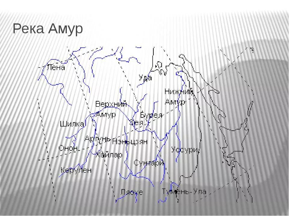 Бассейн реки амур на карте. Река Амур на карте. Схема реки Амур. Река Амур на карте России. Схема Речной системы реки Амур.