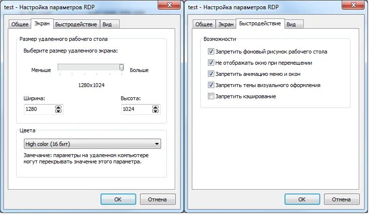Rdp как подключиться фото Сервис Левша