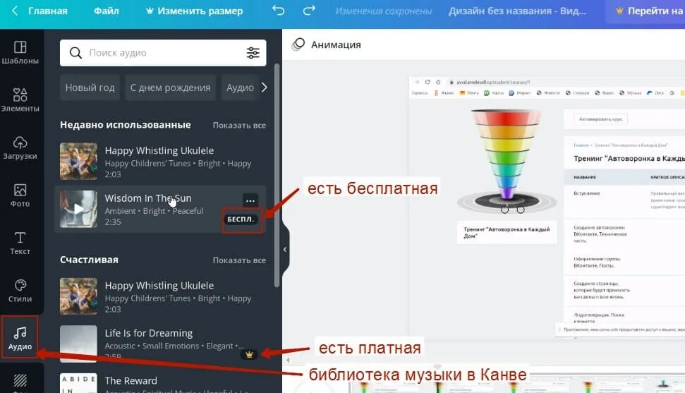 Как записать скринкаст в зуме. Как записать скринкаст в зуме