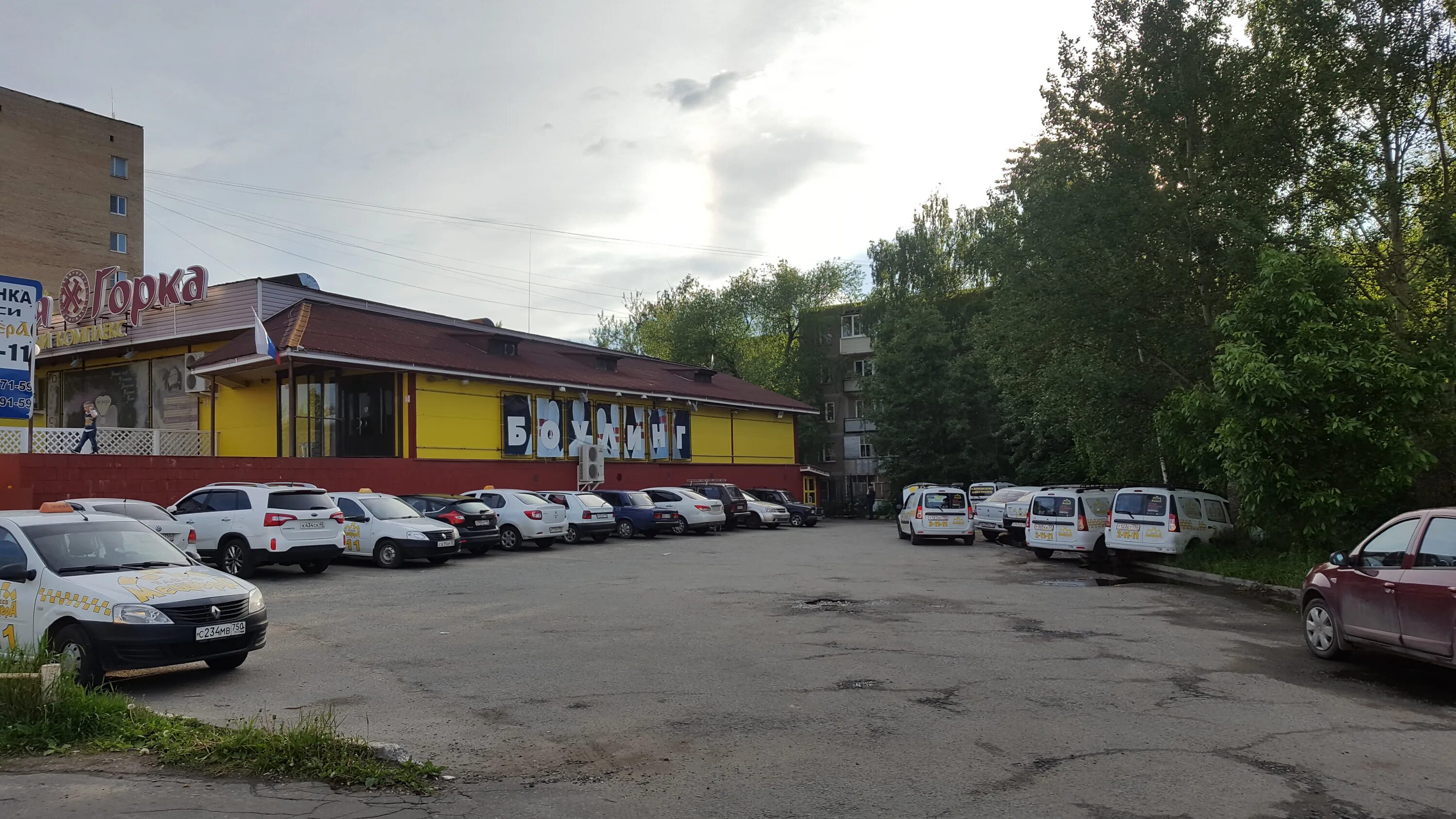 такси мещера. такси егорьевск номера. лосиный остров экскурсии на байдарках. такси мещера. автомир егорьевск такси.