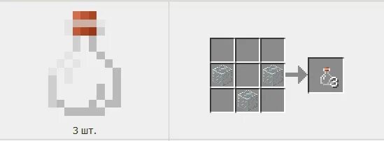 Бутылочка в майнкрафте крафт. Крафт бутылок опыта. Как сделать бутылочку в майнкрафте. Как сделать бутылку в майнкрафте. Как сделать бутылочку в майнкрафте.