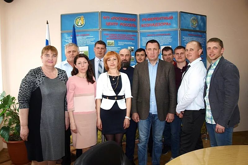 Референтный центр россельхознадзора нижний новгород. Ростовский референтный центр россельхознадзора. Референтный центр россельхознадзора нальчик. Ростовский референтный центр. Россельхознадзор референтный центр ростов на дону.