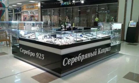 Ювелирные краснодар