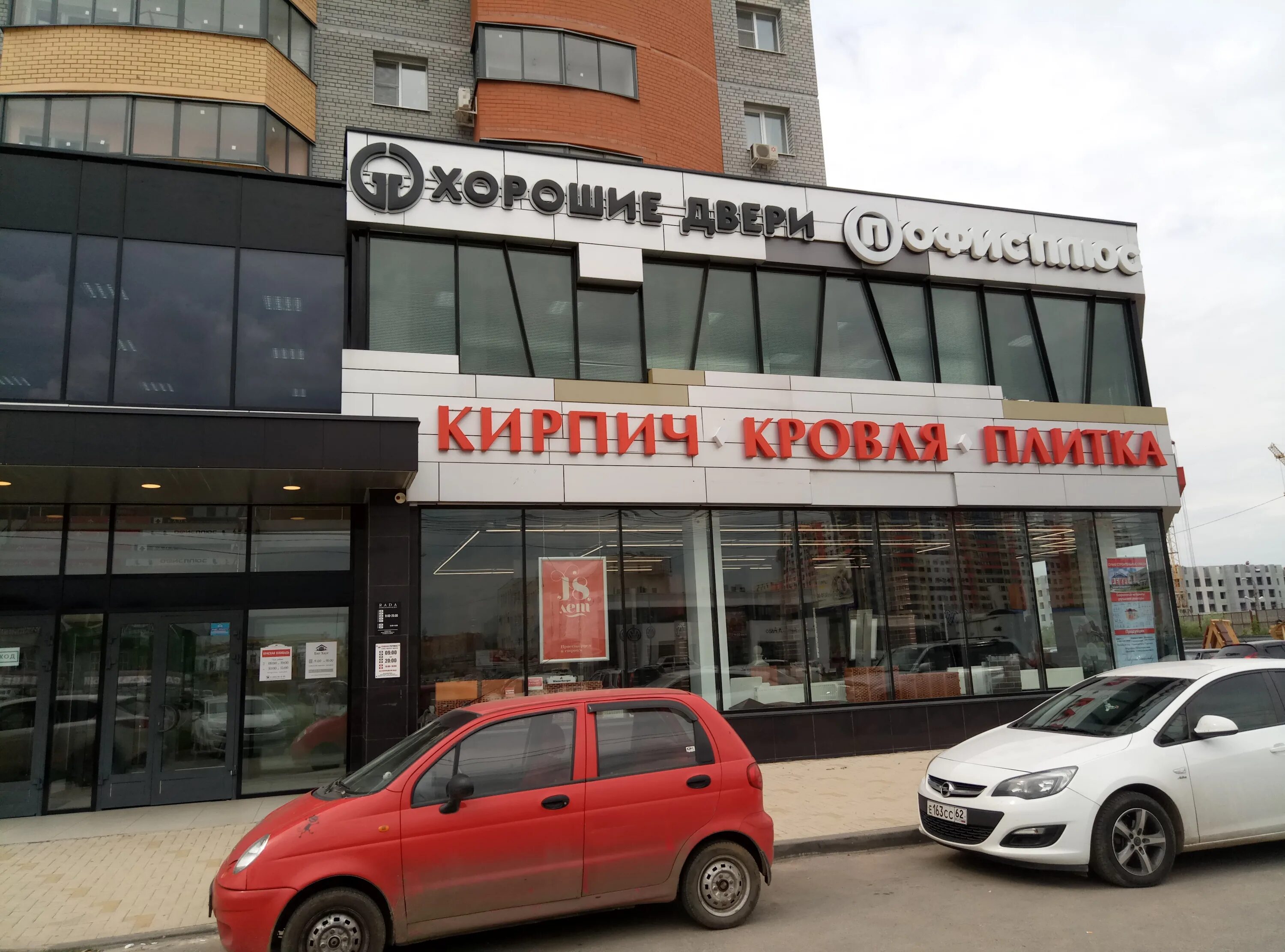 Фото: ТехКомплект, окна, ул. Есенина, 2А, Рязань - Яндекс Карты