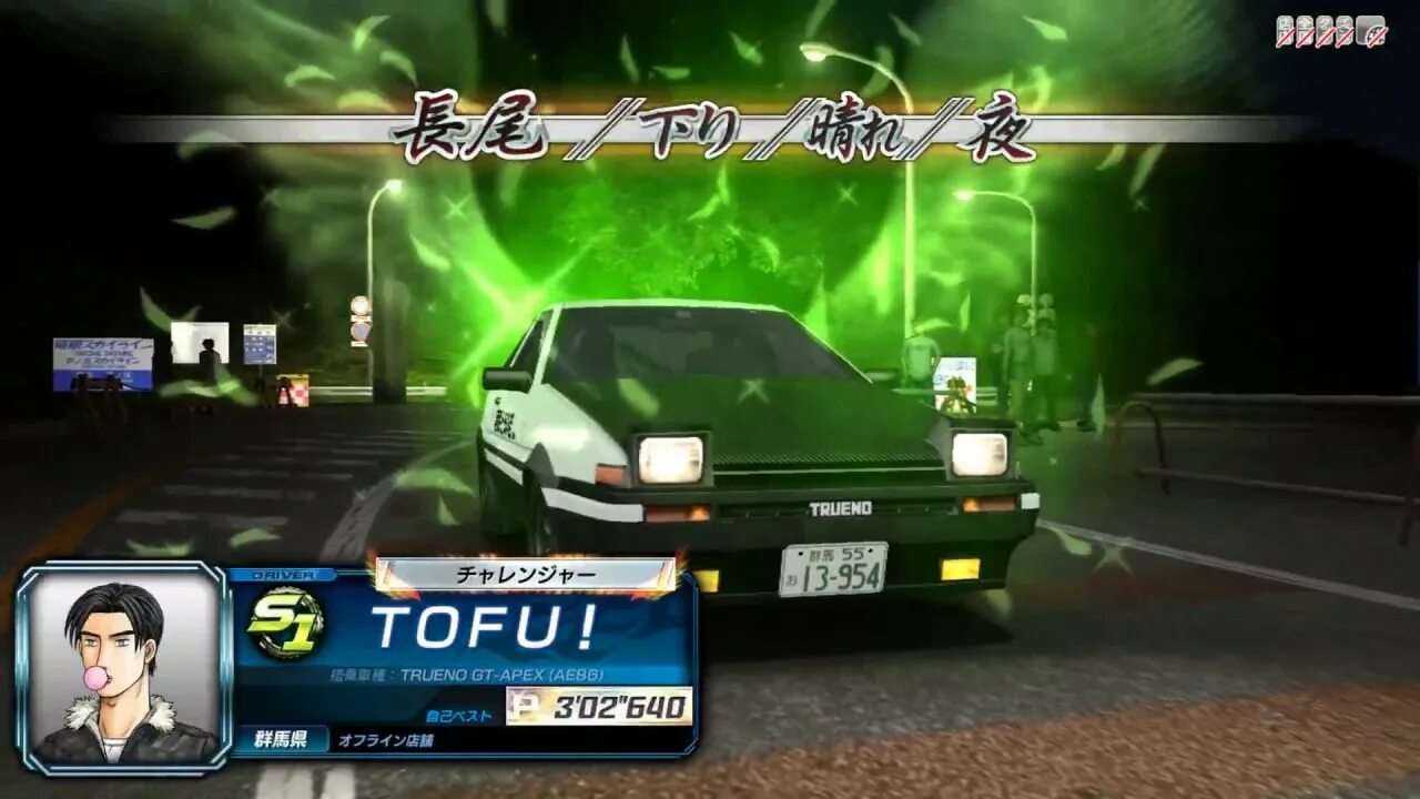 Initial d 8 arcade. Initial d arcade stage 8 infinity. инициал ди спидометр. initial d arcade stage 7 aax. initial d the arcade игра.