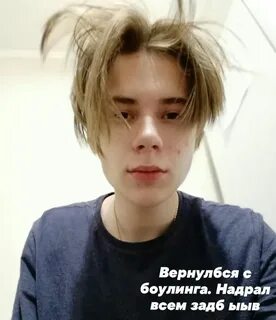 Лицо закатуна в жизни