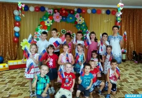 Досуги день