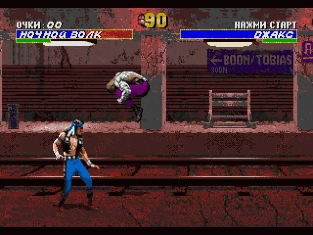 Мортал комбат 3 ультиматум коды на сегу. Мортал комбат сега. Mortal Kombat Ultimate Sega коды. MK 3 Ultimate комбо. Mortal Kombat 3 Sega комбинации.