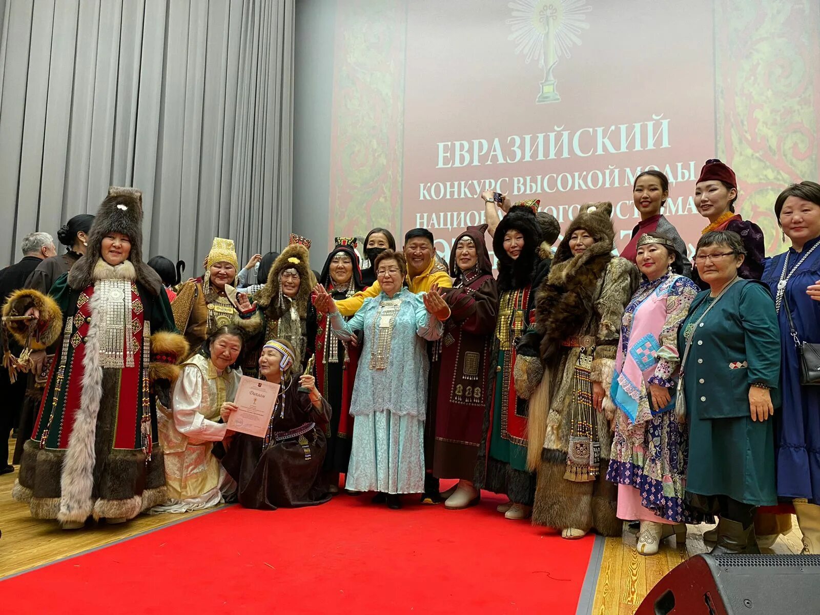 Евразийский конкурс. Конкурс этно портал. Евразийский конкурс. Евразийский конкурс. Евразийский конкурс.