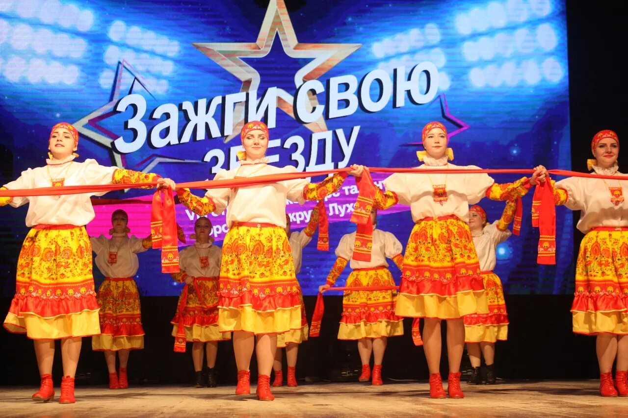 Зажжение олимпийского огня в сочи. Железка е. Шуточный танец. Кто зажигает огоньки. Металлические буквы ш.