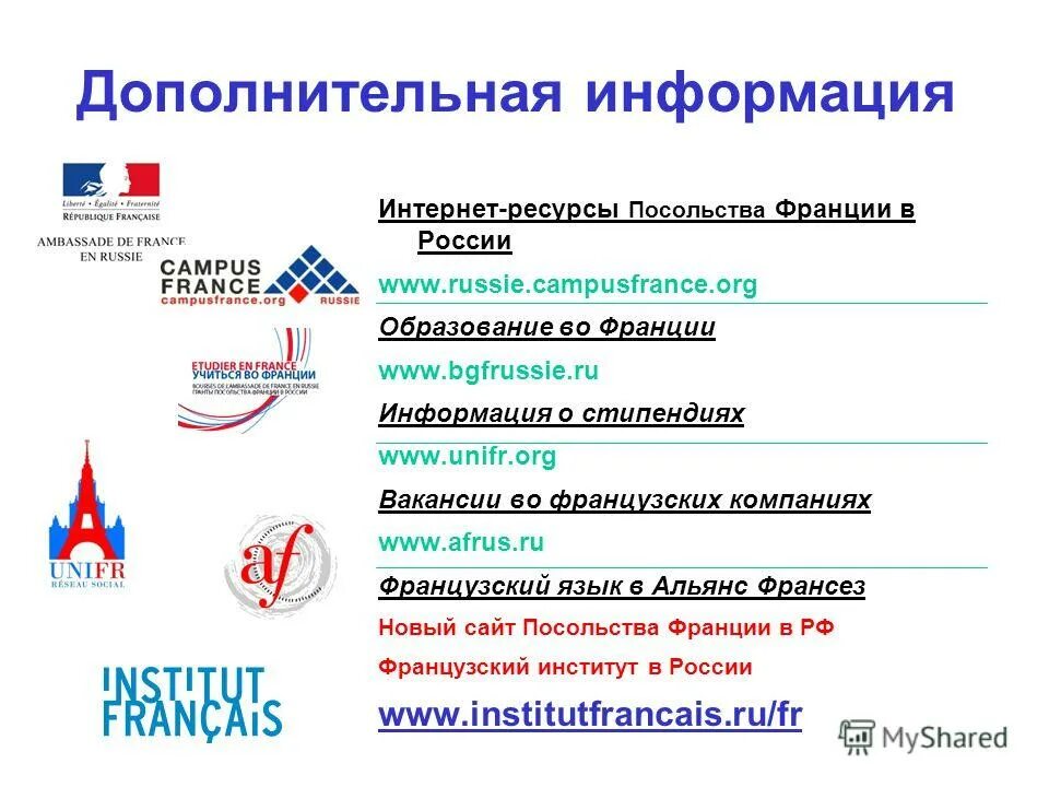 должности в компании список. должности в компании на французском. Nike organization structure chart. орг структура нетфликс. организационная структура найк схема.
