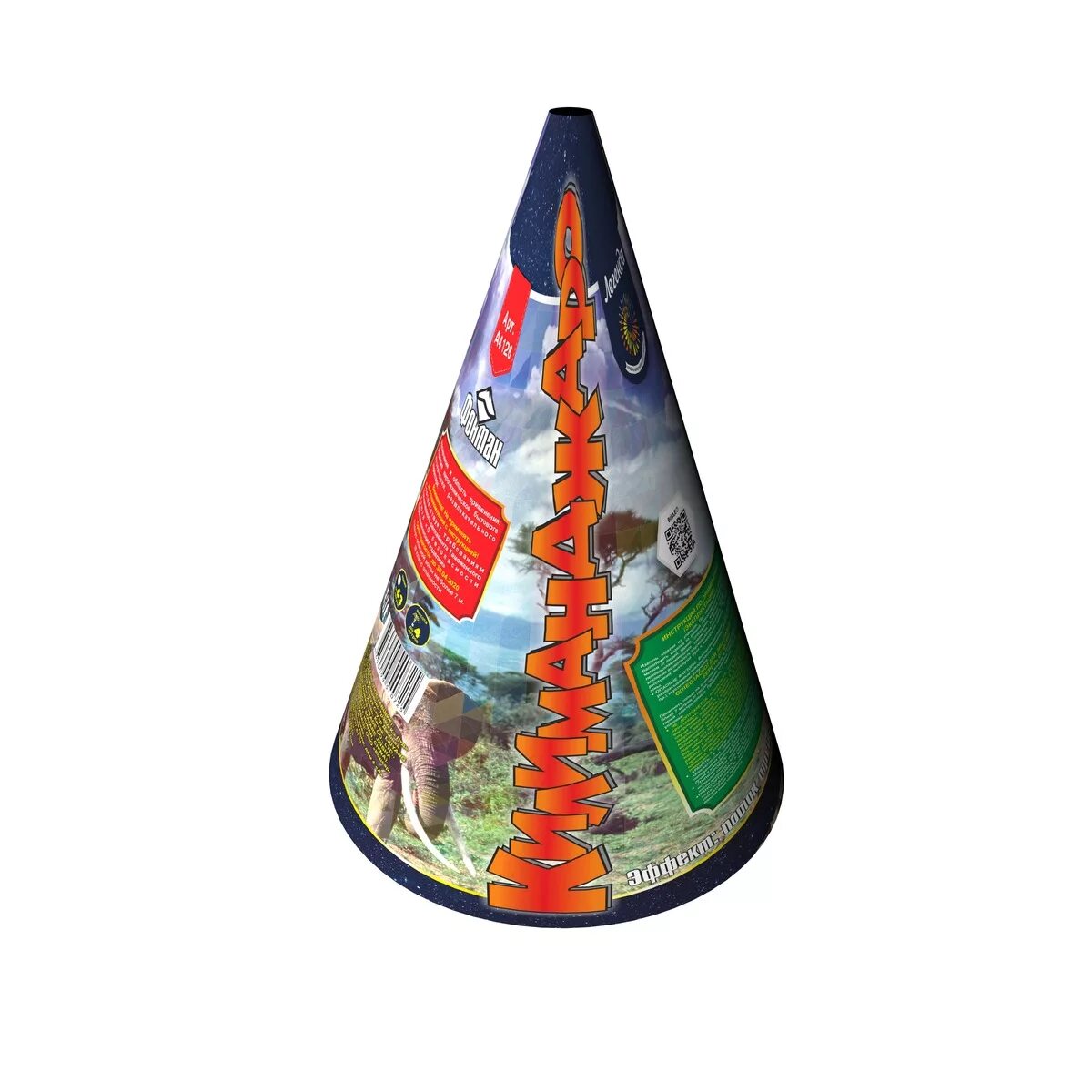 Килиманджаро фонтан. Кенийская саванна близ килиманджаро. Фонтан «килиманджаро» 04109. Виньетка килиманджаро. Килиманджаро салют.