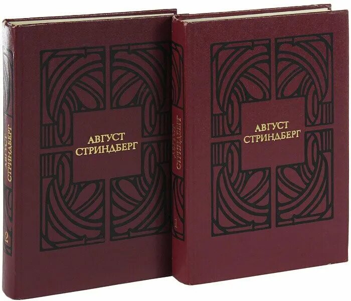 произведения в двух томах. произведения в двух томах. произведения в двух томах. избранные произведения. произведения в двух томах.