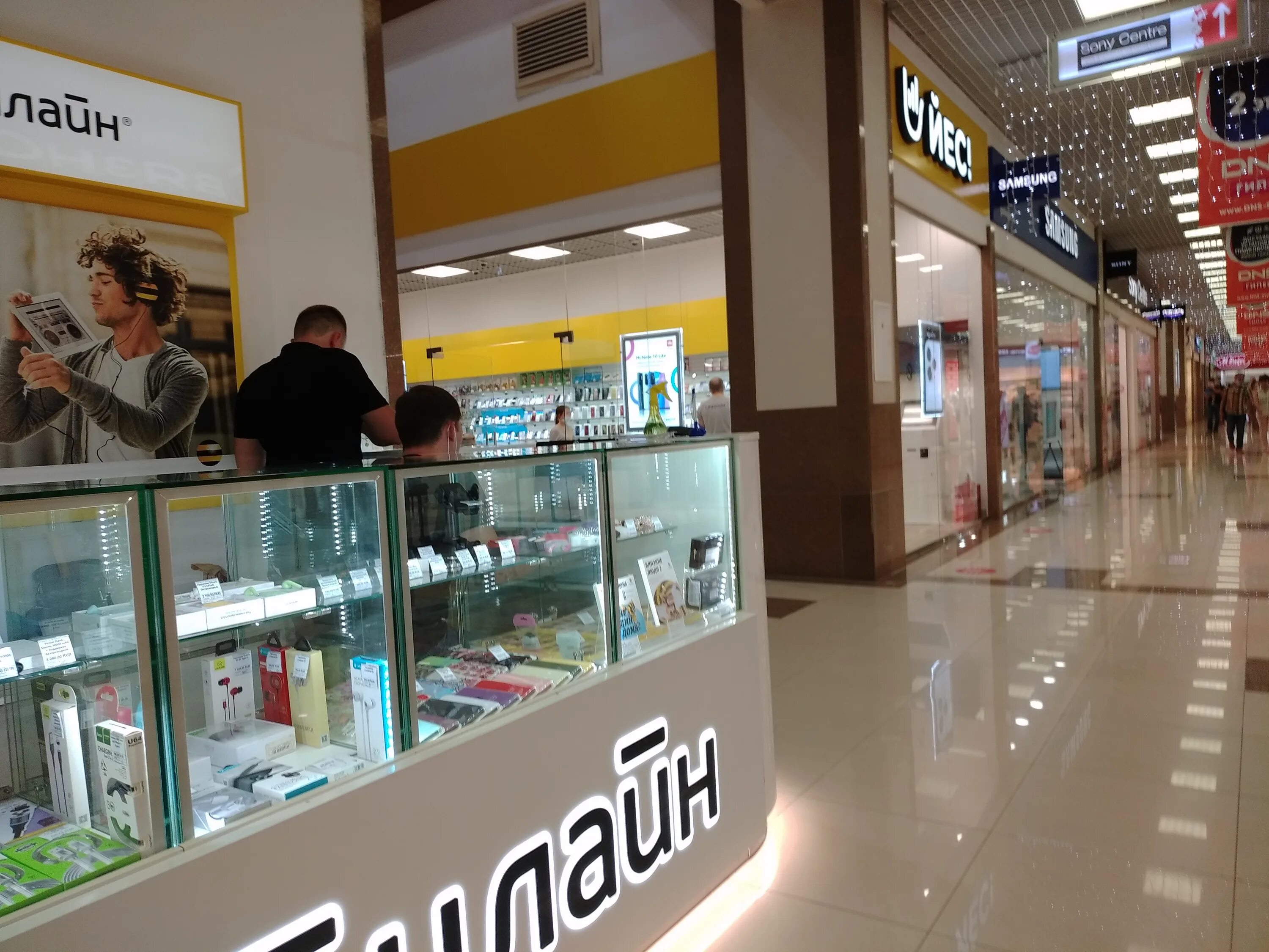 краснодар, улица красных партизан, 161/4. центр билайн рядом. салон билайн рядом с метро алтуфьево. 40 лет победы 34 краснодар на карте билайн. краснодар ул красных партизан 161.