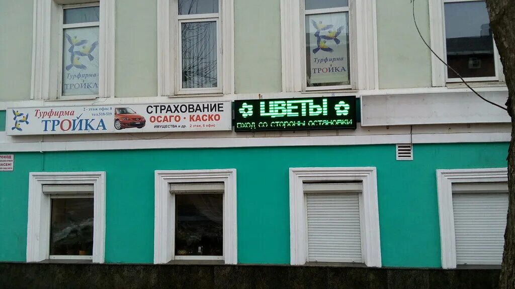 коммунистов, 35. коммунмстов32 череповец. советский проспект от церкви. череповец улица коммунистов 25 карта-. коммунистов 16 череповец.