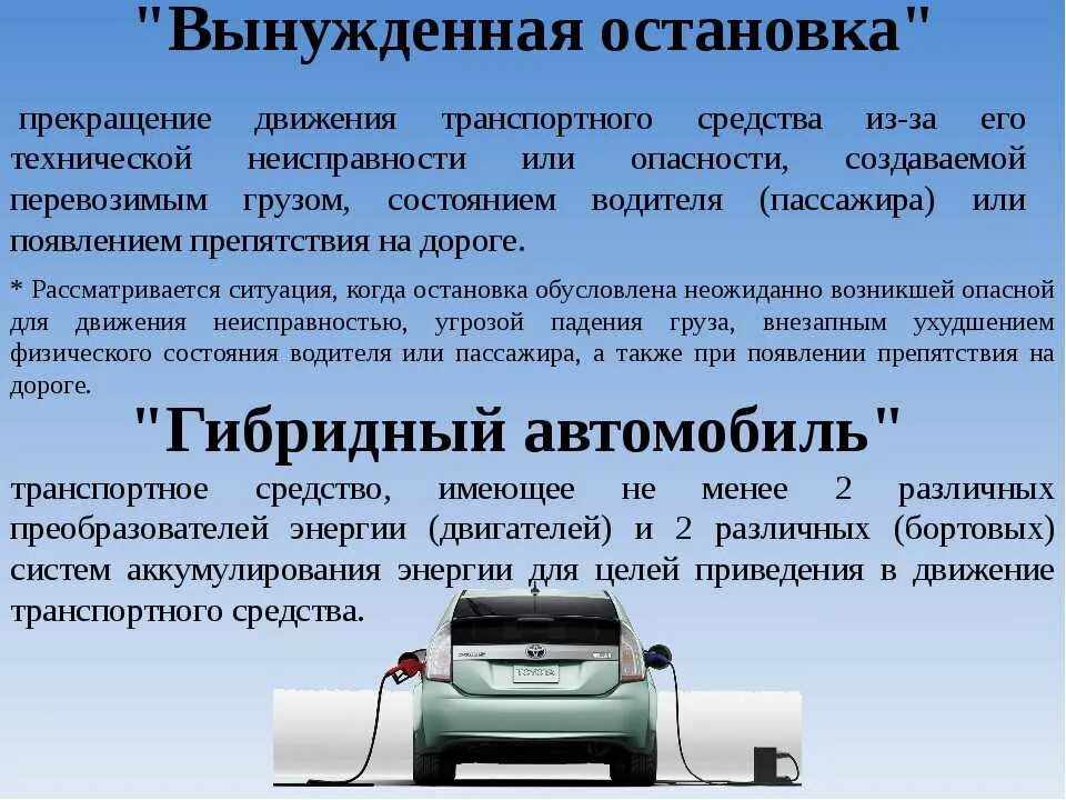Причина остановки транспортного средства сотрудниками дпс 2023. Прав водителя при остановке гаишника. Основания для остановки тс сотрудником полиции. Тремор рук основание для остановки дпс. Причина остановки транспортного средства сотрудниками дпс 2023.