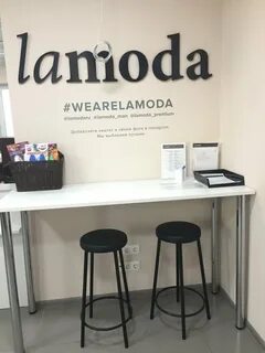 Ламода не работает