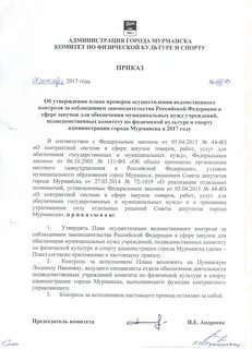 Подведомственные учреждения культуры