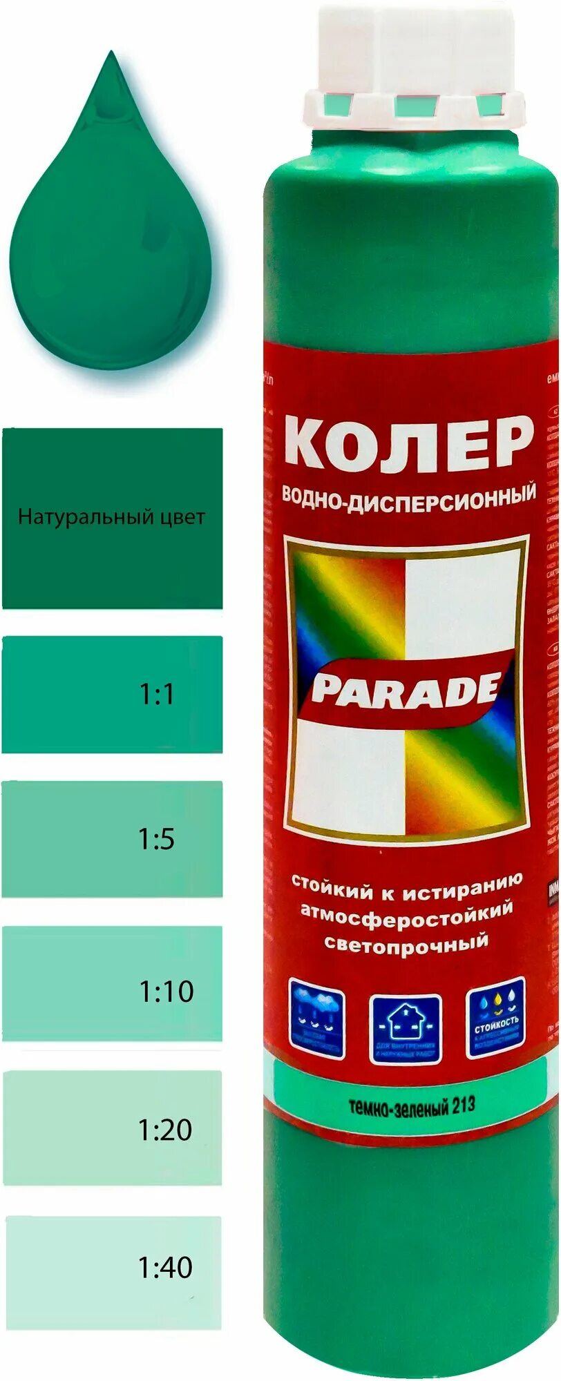 Мятный колер. Колер parade №246 зеленое яблоко. колер 0,75 л. dali колер зеленое яблоко. колер мятный 0,75.