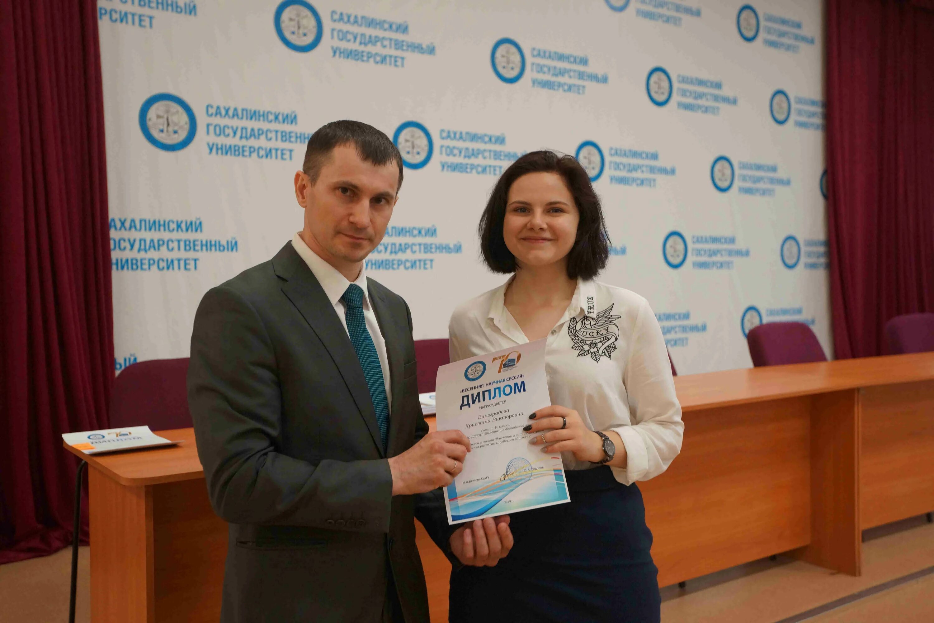 Цдо сахгу. Конкурс молодежных проектов. Цдо сахгу. Сахгу. Сахгу.