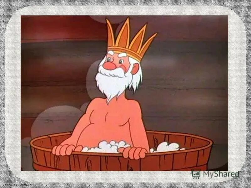 конек горбунок царь. царь из сказки конек горбунок. конек горбунок царь девица 1947. конёк-горбунок мультфильм царь. царь из сказки конек горбунок.