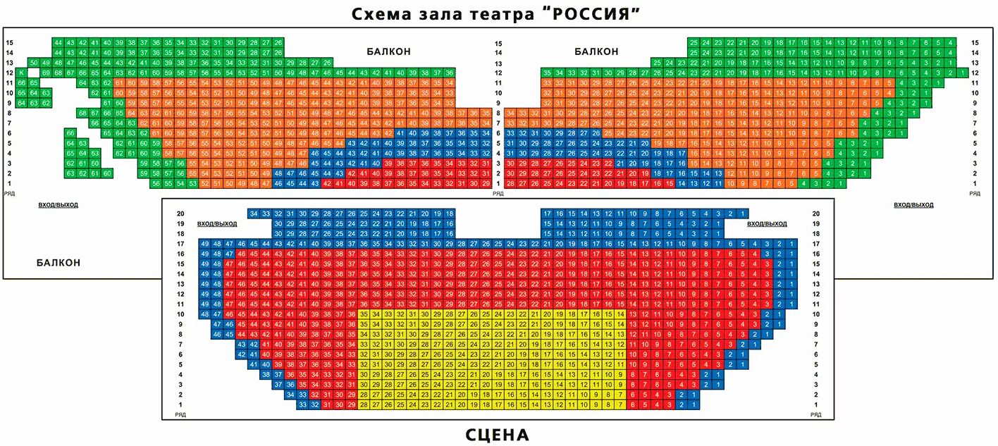 Московский театр мюзикла зал схема. Театр мюзикла на Пушкинской схема зала с местами. Театр Россия на Пушкинской схема зала. Театр мюзикла на Пушкинской схема зала. Залы кинотеатра россия